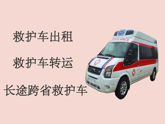 新乡120救护车出租护送病人转院